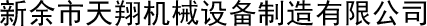 大江農(nóng)牧