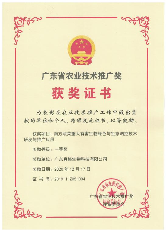 1654744276164416.png 圖片 10.png